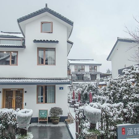 Han Xuan Boutique Hostel Ханчжоу Экстерьер фото